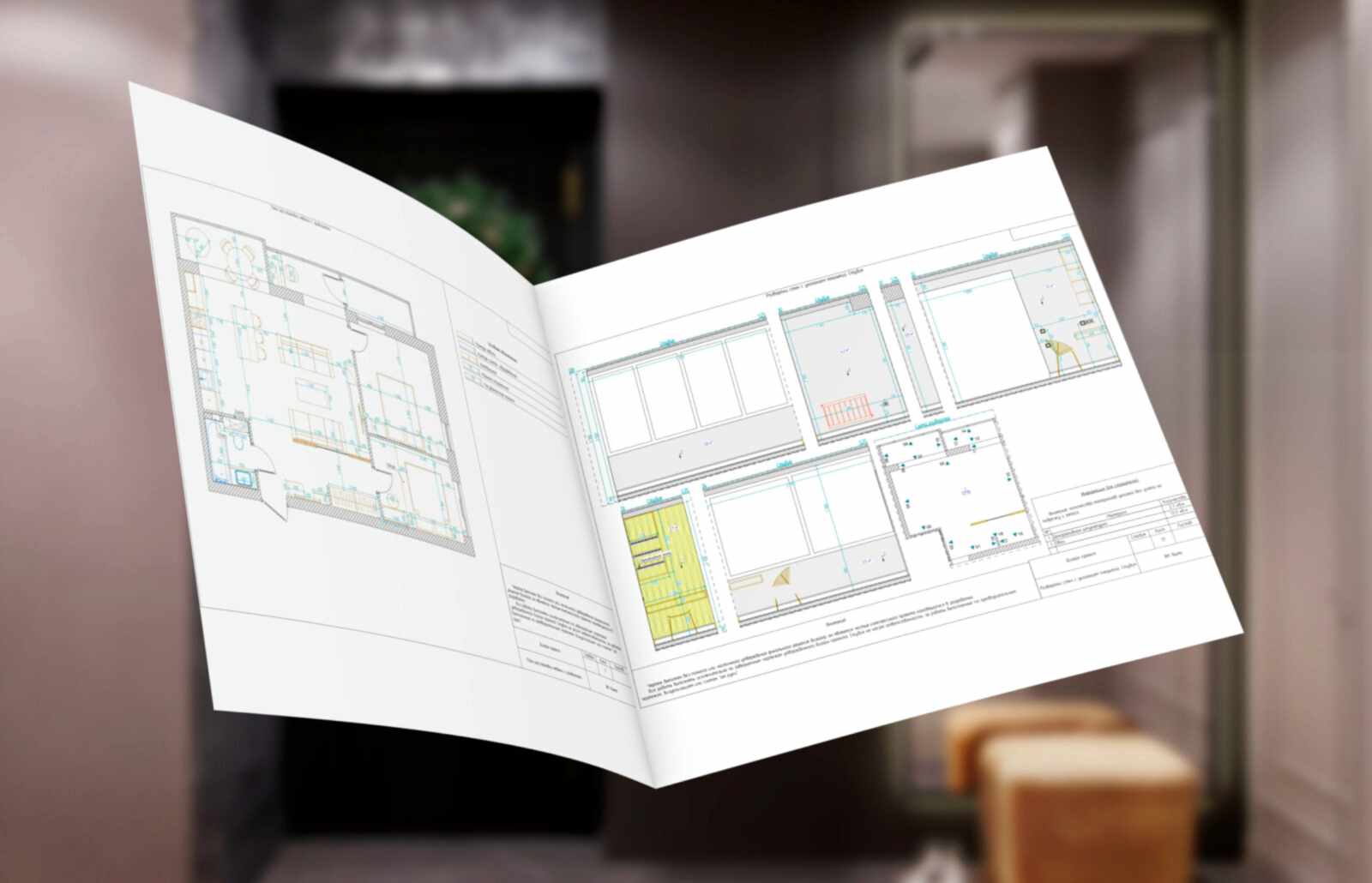 Разработка проектной документации в ЖК "Яшма" Разработка проектной документации в ЖК «Яшма»